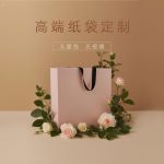 ZW-A11 全自動無腰線一體紙袋機(jī)